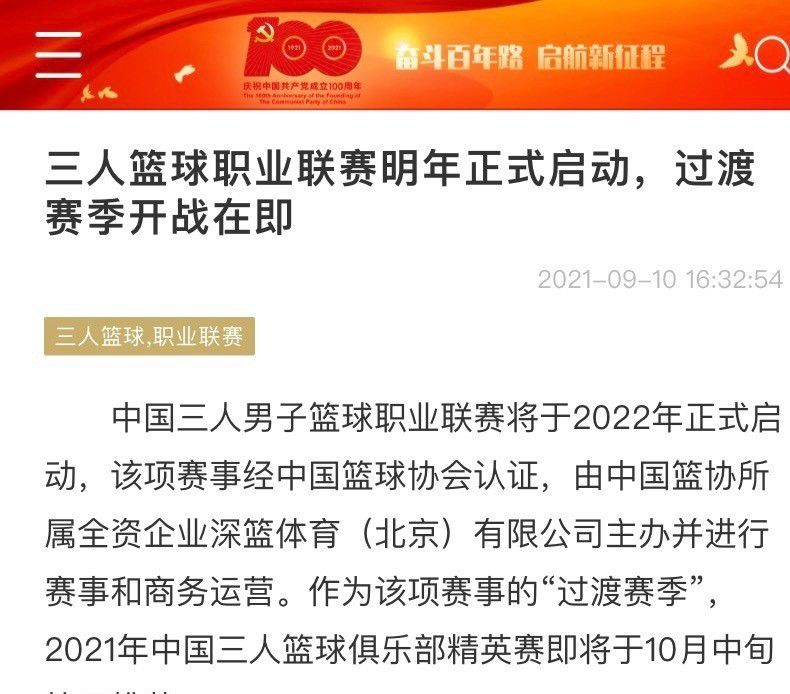也许只有科斯塔不同，他是2、3年前从巴西转会到罗马的青训的，而其他年轻球员都在罗马生活了很多年。